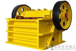 細顎式破碎機