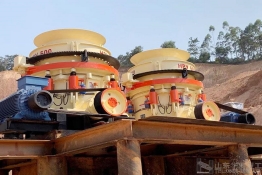 單缸液壓圓錐破碎機